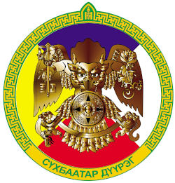 Sukhbaatar
