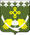 Костомукша