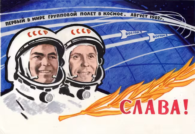 Août 1962: Premier groupe au monde à voler dans l'espace:  Vostok 3 - Andrian Nikolaïev & Vostok 4 - Pavel Popovitch