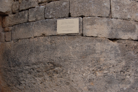 Sur le mur de l'Église